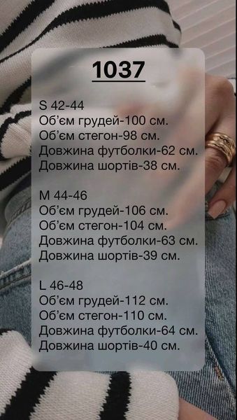Легкий стильний жіночий костюм з двонитки, що складається з шорт і футболки S, M, L (13кол) "VITVIELLI" недорого від прямого постачальника Av4909-1037_миу_миу_v фото