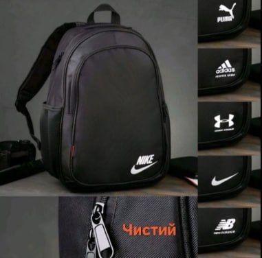 Рюкзак черный спортивный nike с боковым сетчатым карманом 43*30*13 см "KENGURU" недорого от прямого поставщика GU3512-160809f_рюкзак_v фото