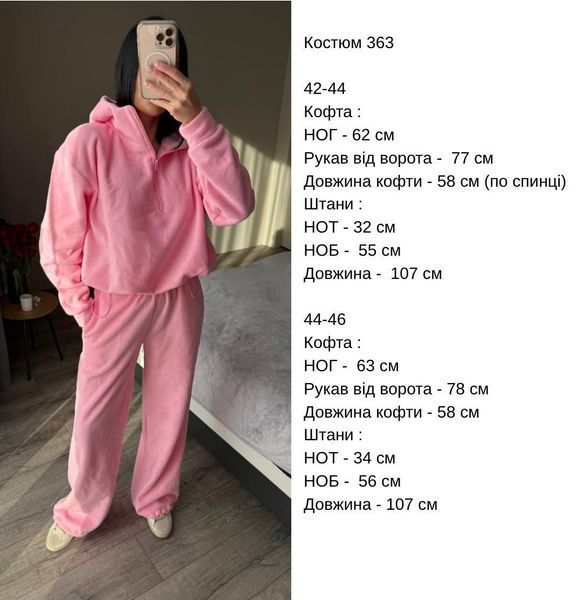 Спортивный костюм женский трёхнитка на флисе 42-46 (2 цв.) "BUTIK" недорого от прямого поставщика. Sin1528-363i фото