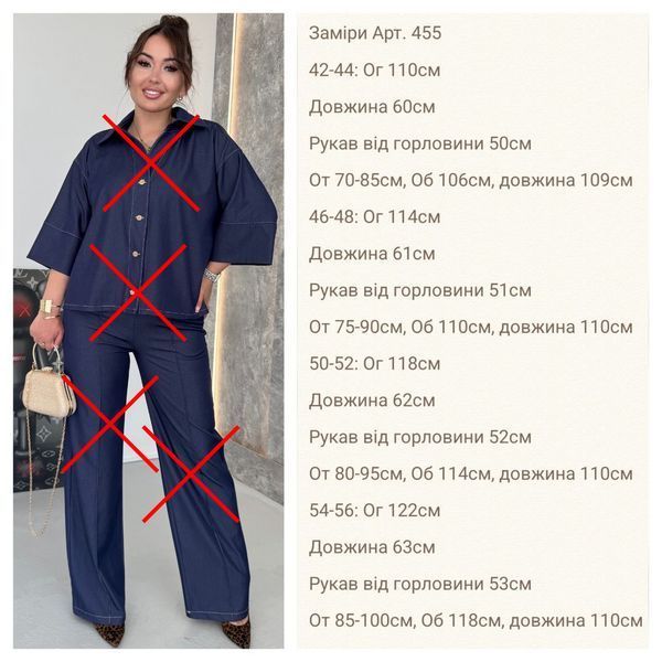 Літній костюм жіночий з джинса, вільна сорочка і широкі штани 42-44, 46-48, 50-52, 54-56 "ARISH" недорого від прямого постачальника 2PLBEG1403-455v фото
