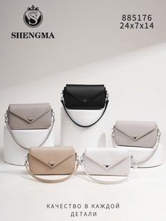 Сумка-клатч женская модная эко-кожа с ремешком 24*7*15 см. (5 цв.) "SHENGMA" от прямого поставщика GU3528-885176i фото
