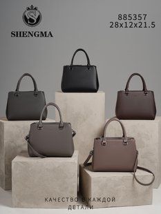 Сумка жіноча з екошкіри з 2 ручками 28*12*21.5 см.&nbsp;(5 цв.) "SHENGMA" від прямого постачальника GU3528-885357i фото
