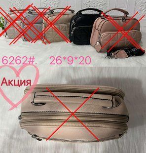 Сумка крос-боді жіноча з текстильним ремінцем (5 кв.) "Auris" недорого гурт і трояндина GU3506-6262a фото