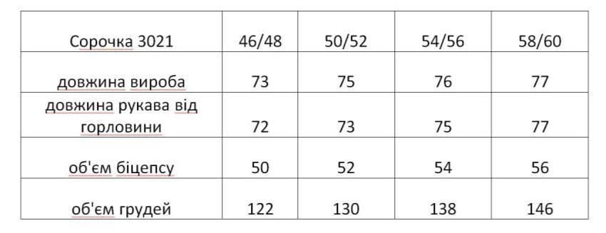 Рубашка женская лен на кнопках 46-48; 50-52; 54-56; 58-60 (2цв) "QUARTETTO" от прямого поставщика 2PLBEG1405-3021s фото