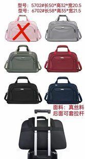 Женская дорожная сумка с креплением на чемодан 50*32*20.5 см (6цв) "BAGFON'S" недорого от прямого поставщика GU3604/3605-5702v фото
