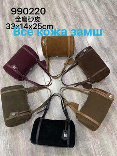 Сумка жіноча зі шкіри/замш з ручками 33*14*25 см. (6 цв.) "SHENGMA" від прямого постачальника GU3528-990220i фото