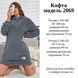 Платье туника махра с капюшоном 42-46, 48-52 (4цв) "MODNIKA " недорого от прямого поставщика Sin1524-2069a фото 7