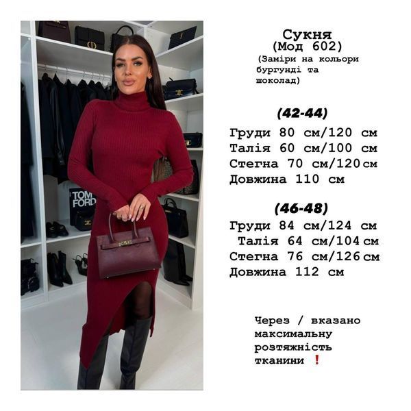 Платье-гольф женское ангоровое в рубчик 42-44,46-48 (3 цв.) "CHERRY" недорого от прямого поставщика Sin1486-602i фото