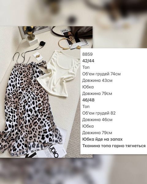 Костюм женский из софт принт и рубчик 42-44, 46-48 "INFINITY" недорого от прямого поставщика 2PLGU1421-8859_принт_абстр_v фото
