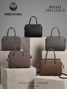 Сумка жіноча з екошкіри з ручками 29*12*21,5 см. (5 цв.) "SHENGMA" від прямого постачальника GU3528-885332i фото