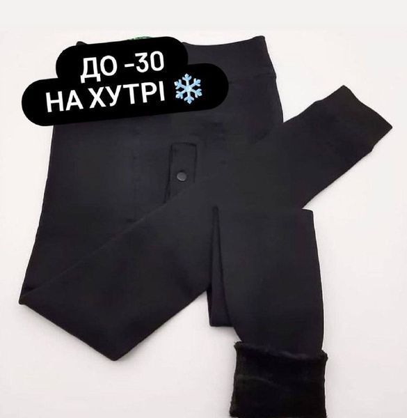 Гамаші чоловічі безшовні на меху термо до градусів з бамбука, хлопка та еластану 48-54, ONE SIZE "KIRI BRAND" недорого від прямого постачальника 2PLGU782-2123v фото