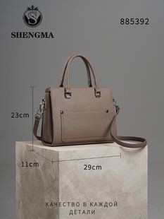 Сумка жіноча з екошкіри з ремінцем + 2 ручками 29*11*23 см.&nbsp;(5 цв.) "SHENGMA" від прямого постачальника GU3528-885392i фото