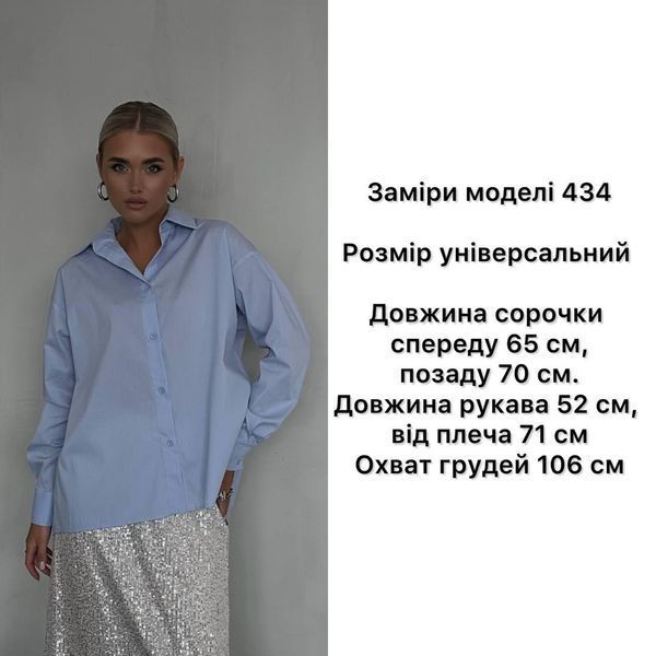 Рубашка женская котон 42-46 универс (3цв) "BOTIN BRAND" недорого от прямого поставщика Rin4936-434s фото