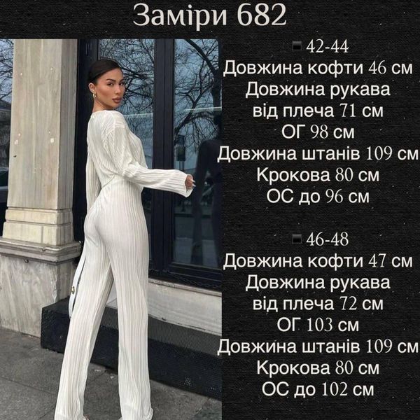 Костюм 2-ка гофрований рубчик 42-44,46-48 (2кв) "SAFINA" від прямого постачальника 2PLGU781-682r фото