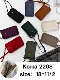 Женская сумка кросс-боди для телефона на молнии 18*11*2 см (9цв) "GORANGD" недорого от прямого поставщика 2PLGU3650-2208v фото
