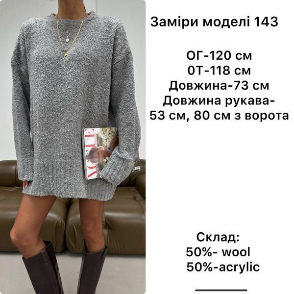 Стильный свитер вязка универс (5цв) "NONAME" от прямого поставщика 2PLGU1466-143a фото