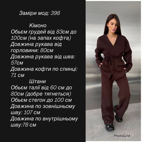 Жіночий костюм з кофтою-кімоно та широкими штанами з турецької тканини на флісі 42-44, 46-48 (3кол) "MATRESHKA" недорого від прямого постачальника Rin1557-398v фото