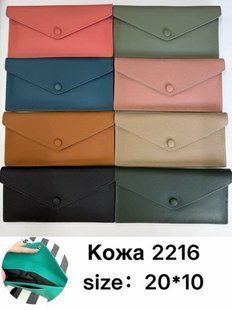 Жіночий гаманець з клапаном 20&times;10 (8кол) "GORANGD" недорого від прямого постачальника 2PLGU3650-2216v фото