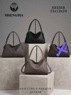 Женская сумка хобо с длинным ремнем 33*13*24 см (3цв) "SHENGMA" недорого от прямого поставщика GU3528-885568v фото
