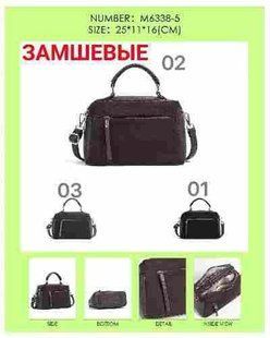 Женская сумка из замши с верхней ручкой и передним карманом 25*11*16 см (3цв) "SIERRA" недорого от прямого поставщика GU3527-M6338-5v фото