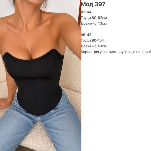 Корсет женский из костюмки премиум 42-44, 46-48 (3цв) "BRANDA" недорого от прямого поставщика Sin1513-397v фото