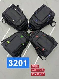 Рюкзак з кількома відділеннями та 3d-спинкою 47*31*15 см "TRAVEL" недорого від прямого постачальника SER3809/3909-3201v фото