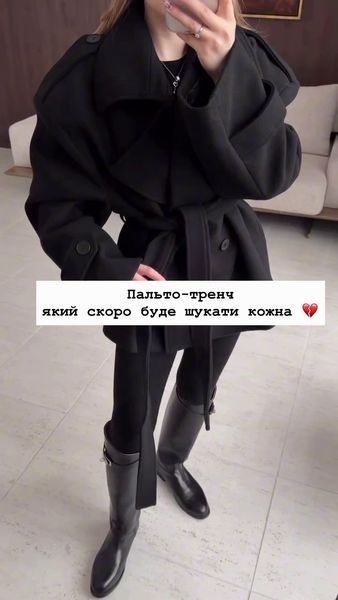 Тренч-пальто жіночий з поясом кашемірове на підкладці 42-44, 46-48 (2кв) "DOROFEEVA" від прямого постачальника Sin1511-1901t фото