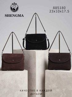 Женская сумка кросс-боди 23*10*17.5 см (2цв) "SHENGMA" недорого от прямого поставщика GU3528-885180v фото