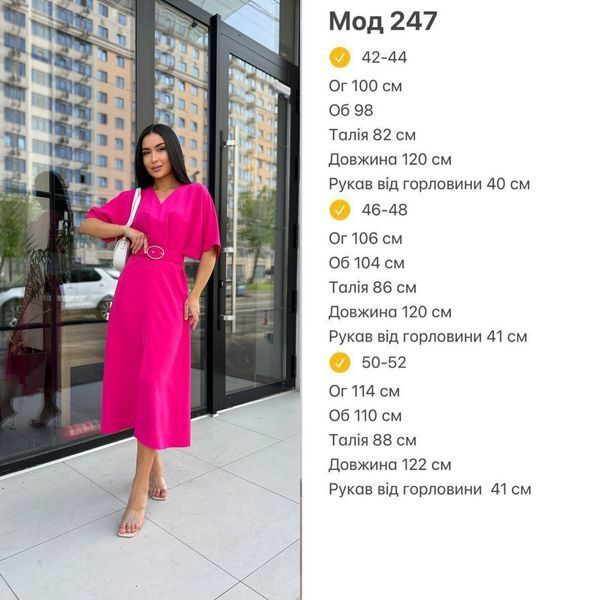 Платье женское с поясом в комплекте 50-52, 54-56 (7цв) "WORLD OF WOMAN" недорого от прямого поставщика SIN1484-247_батал_v фото