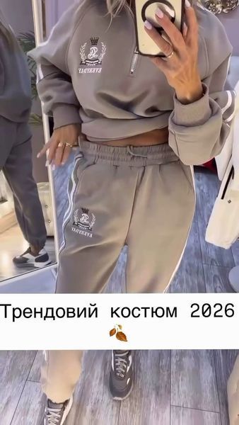 Костюм женский из трехнитки на флисе 42-44, 46-48, 50-52 (6цв) "FILATOVA" недорого от прямого поставщика RIN858-467_лого_надпись_v фото
