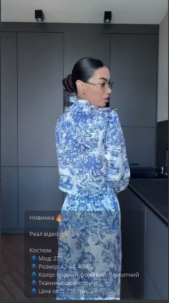 Костюм жіночий з шовку з принтом 42-44, 46-48 (3кол) "SAONA" недорого від прямого постачальника Sin1496-275v фото