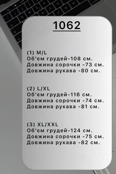 Сорочка чоловіча з байки в клітку M-L, L-XL, XL-XXL "VITVIELLI" недорого від прямого постачальника Av4909-1062_кл_молочн_сер_черн_v фото