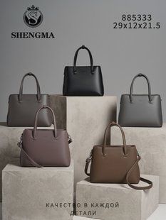 Сумка жіноча з екошкіри з ручками 29*12*21,5 см. (5 цв.) "SHENGMA" від прямого постачальника GU3528-885333i фото