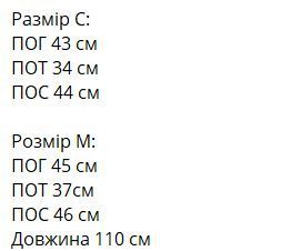 Женское платье шелк на бретельках 42-44; 44-46 (9цв) "Savoy Brand" от прямого поставщика Rin862-328s фото
