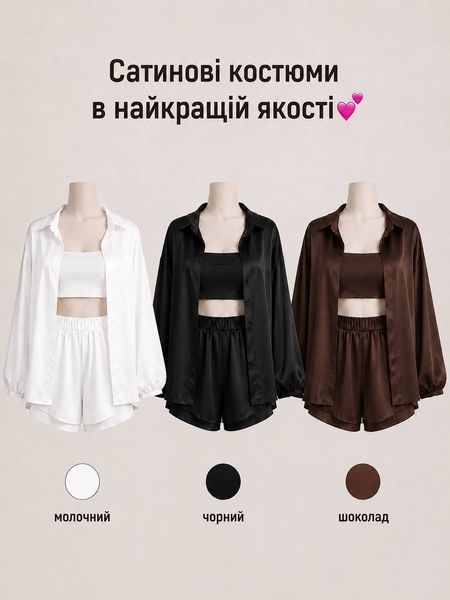 Сатиновий костюм жіночий з щільного дабл шовку з об'ємною накидкою 42-44, 44-46 (3кол) "STYLE HOUSE" недорого від прямого постачальника Rin4942-444v фото