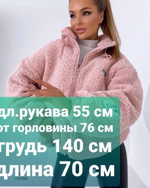 Куртка жіноче хутро Тедді на флісі оверсайз (3кв) "DOMINI" від прямого постачальника 2PLGU782-594t фото