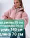 Куртка жіноче хутро Тедді на флісі оверсайз (3кв) "DOMINI" від прямого постачальника 2PLGU782-594t фото 4