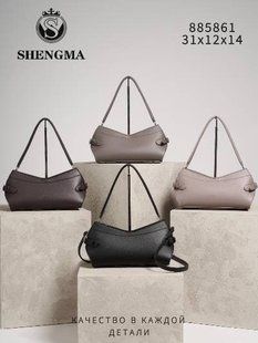 Женская сумка хобо с длинным ремнем 31*12*14 см (4цв) "SHENGMA" недорого от прямого поставщика GU3528-885861v фото