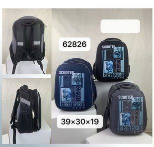 Шкільний рюкзак для хлопчика 39*30*19 см (3кол) "STYLE BOX" недорого від прямого постачальника GU3514-62826_скутер_v фото