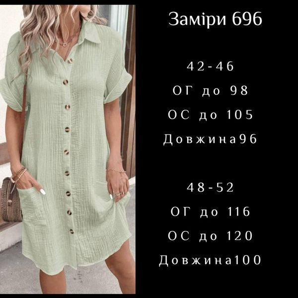 Плаття на ґудзиках муслін 42-46 (3кв) "SAFINA" недорого від прямого постачальника 2PLGU781-696r фото