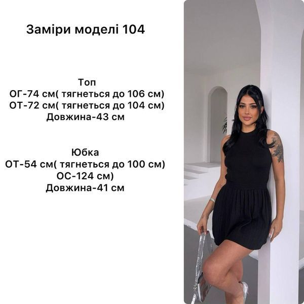 Костюм укорочений топ і спідниця універсальний (4 кв) "NONAME" від прямого постачальника 2PLGU1466-104r фото