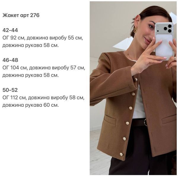 Жакет женский из кашемира на трикотажной основе стрейч 42-44, 46-48, 50-52 (3цв) "HARIZMA" недорого от прямого поставщика AV868-276v фото