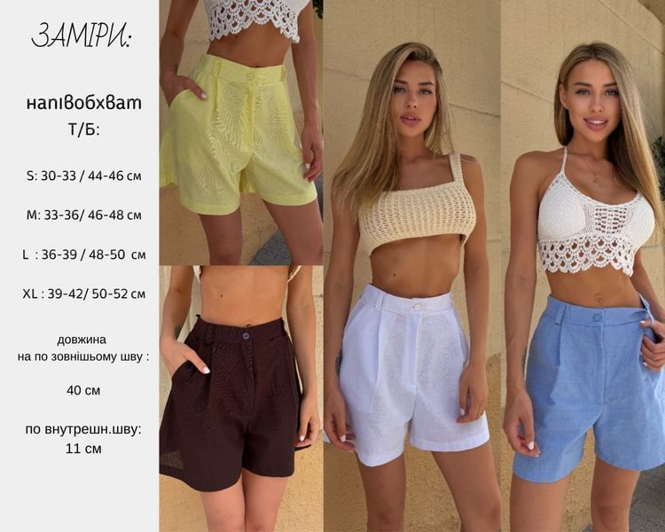 Шорты женские из льна S, M, L, XL "REMISTORE" недорого от прямого поставщика Razg3591-SV744_желтый_v фото