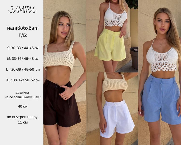 Шорты женские из льна S, M, L, XL "REMISTORE" недорого от прямого поставщика Razg3591-SV744_желтый_v фото