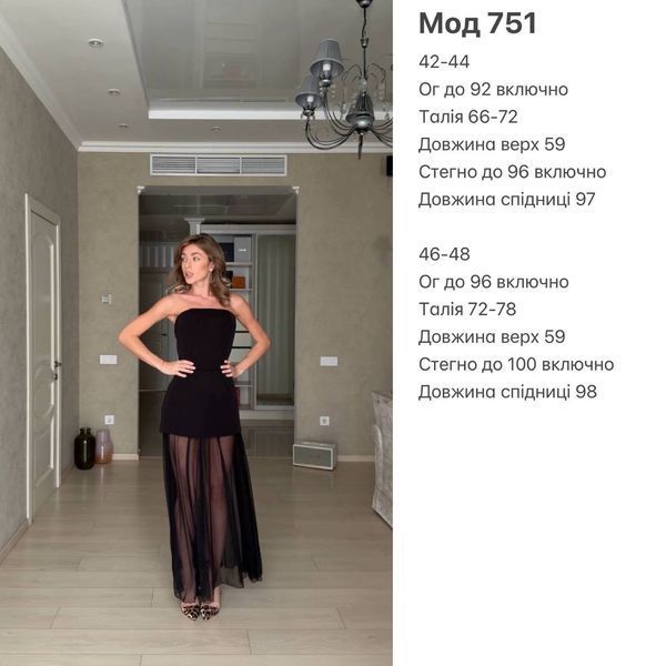 Костюм жіночий двойка костюмка + сітка 42-44,46-48 (2кв) "INNA" від прямого постачальника Rin1541-751t фото