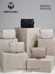 Жіноча сумка-багет з довгим ременем 26*5*18 см (5кол) "SHENGMA" недорого від прямого постачальника GU3528-885622v фото