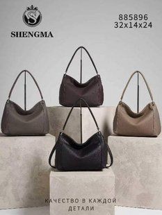 Женская сумка хобо на длинном ремне 32*14*24 см (4цв) "SHENGMA" недорого от прямого поставщика GU3528-885896v фото