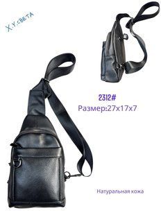 Сумка-слинг чоловіча з натуральної шкіри через плече 21&times;17 27*17*7 см "BAGFON'S" недорого від прямого постачальника GU3604/3605-2312v фото