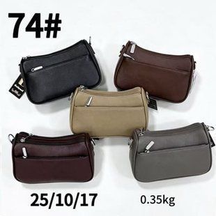 Жіноча сумка-кросбоді з двома відділеннями на блискавці 25*10*17 см (5кол) "CAILONGMAN" недорого від прямого постачальника GU3620/3621-74v фото