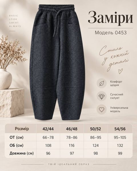 Джогеры женские из шерсти с эластичным поясом 42-44, 46-48, 50-52 (3цв) "IMPERIAL" недорого от прямого поставщика Rin848-0453_норма_v фото